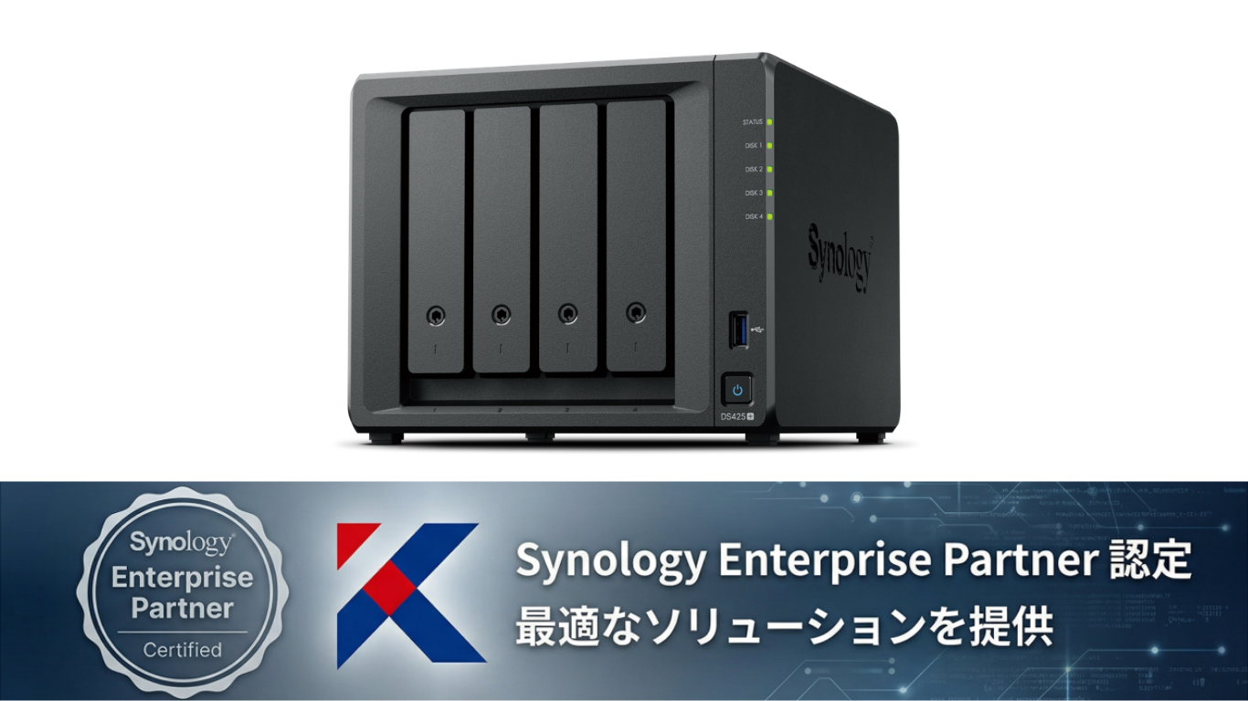 【純正HDD＆国内保守付】新商品特価！ Synology(シノロジー) DiskStation DS425+ 標準2GB HDD12TBx4 RAID5  3年間先出センドバック保守&3年アプリケーションサポートサービス